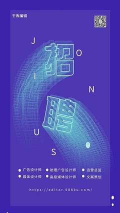 数字媒体时代下的高效创作 在线模板图片与数字广告制作指南