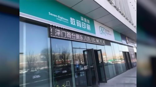 富士施乐助力数字广告制作 广告公司新业务的机遇与挑战