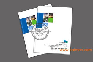 可印宣传册的小型数码印刷机广告公司,可印宣传册的小型数码印刷机广告公司生产厂家,可印宣传册的小型数码印刷机广告公司价格